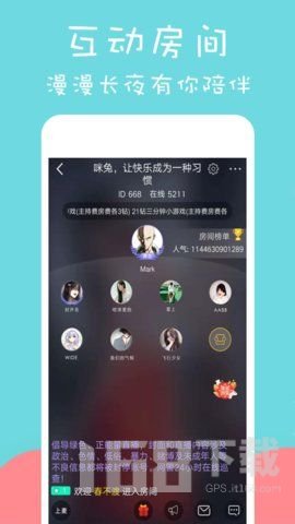 眯兔交友