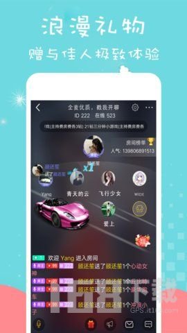 眯兔交友