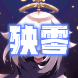 殃零多功能盒 