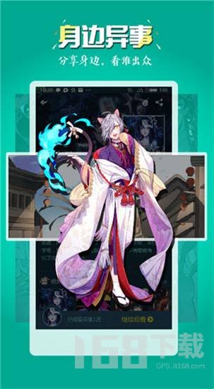 51动漫安卓版