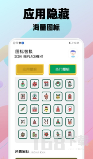 游戏隐藏大神