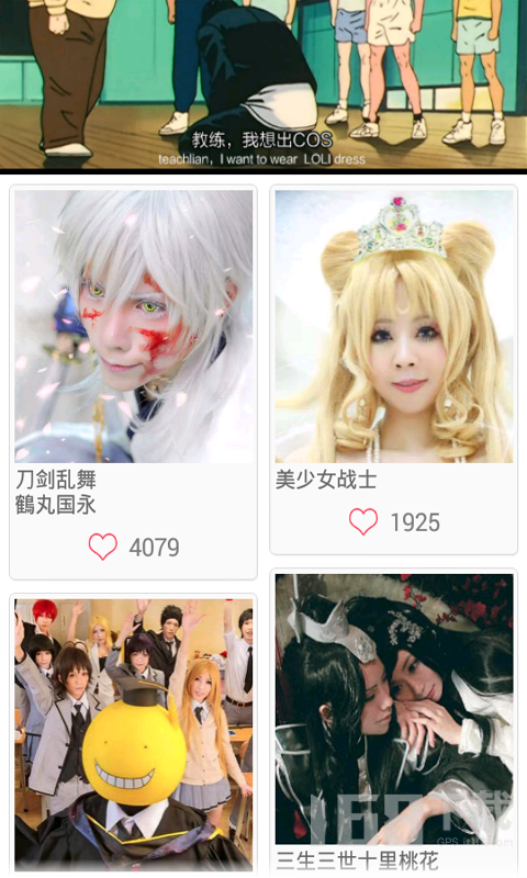 好看动漫2025