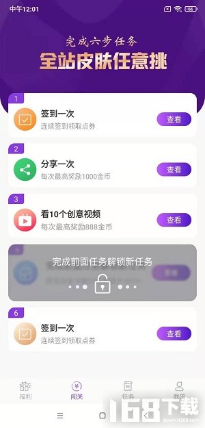 手游欢乐兑