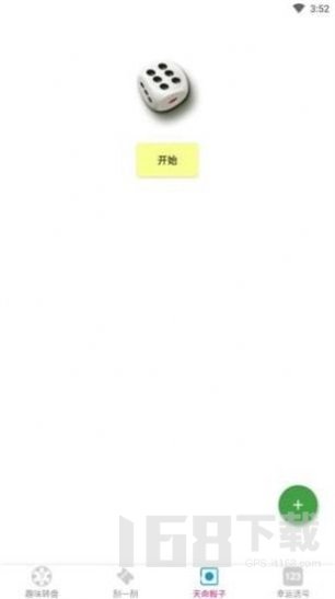 易择