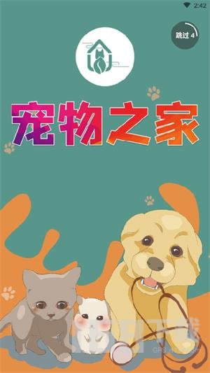 九汪慧管