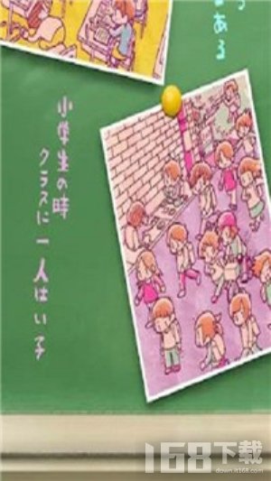 好像有小学生2最新版