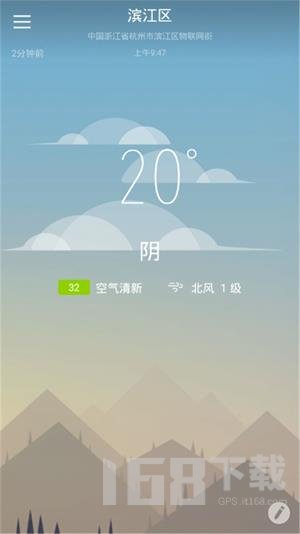 快乐彩云天气