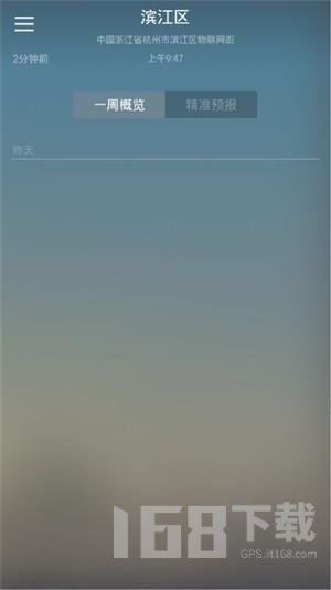 快乐彩云天气