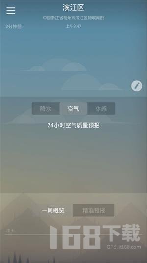 快乐彩云天气
