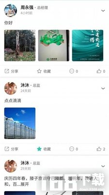 中筑汇