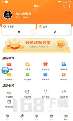 白狐游戏