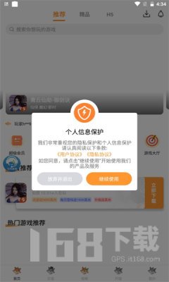 白狐游戏