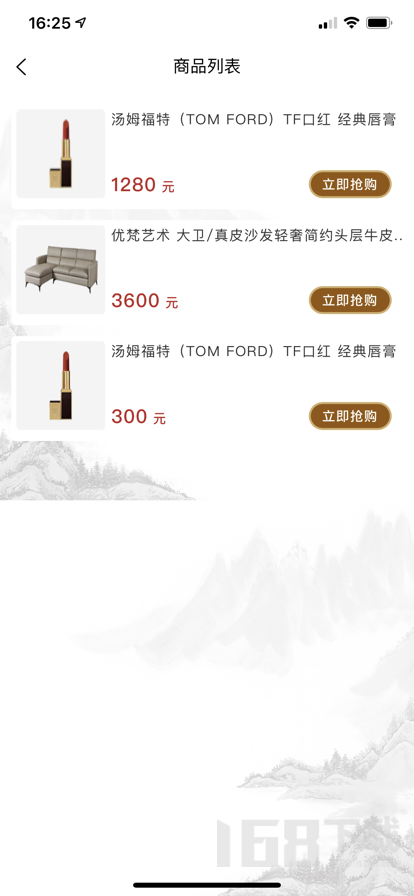 购四方