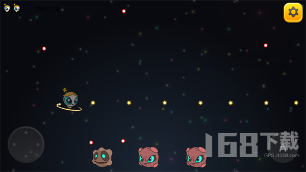 小行星少女