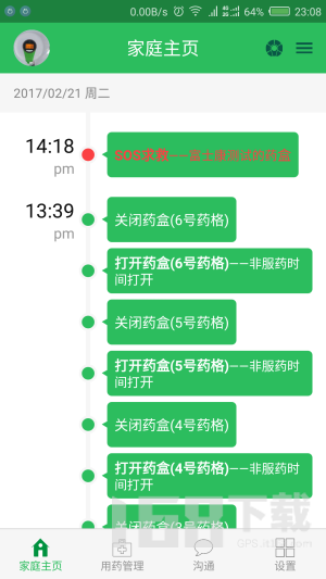 盒家健康