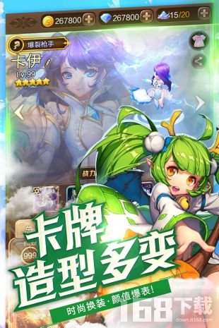 契约战最新版