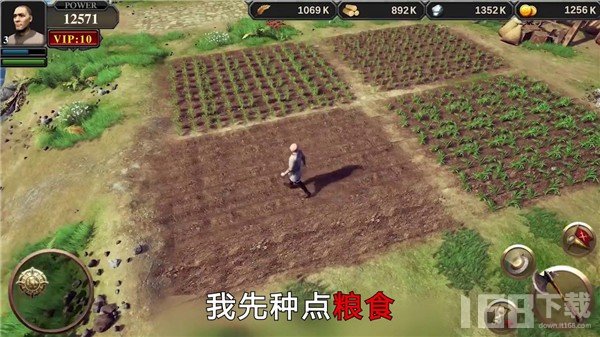 一起来伐木