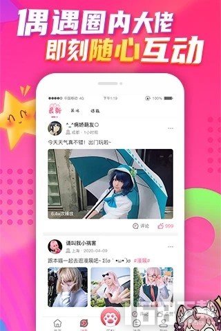 卟呤卟呤