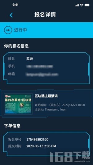 布鹿布鹿