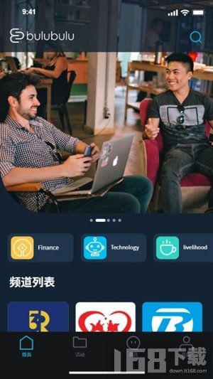 布鹿布鹿