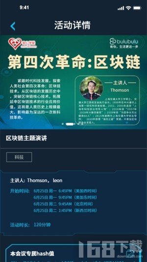 布鹿布鹿