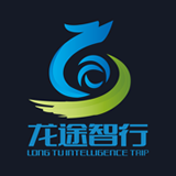 龙途智行 