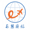 易慧商旅 