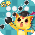 巧多五子棋教学 