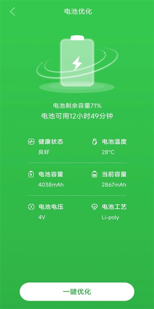 顺心清理垃圾