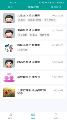全影人才网