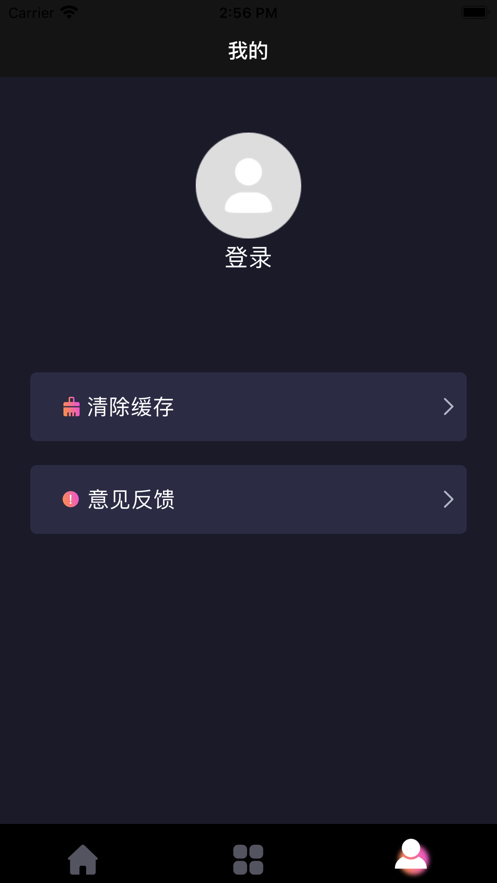 收米大师商家管理