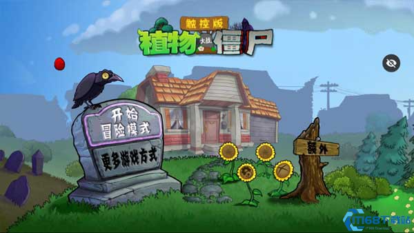 pvz随机模仿者手机版