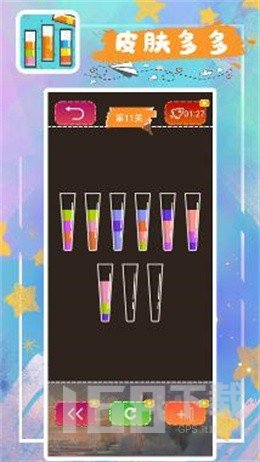 消消小水泡