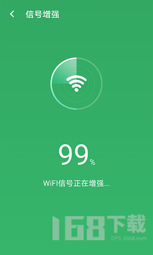 wifi加强