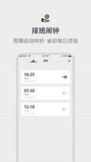 游戏快报