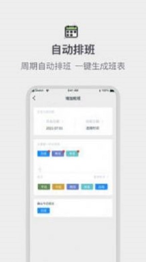 游戏快报