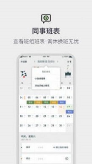 游戏快报