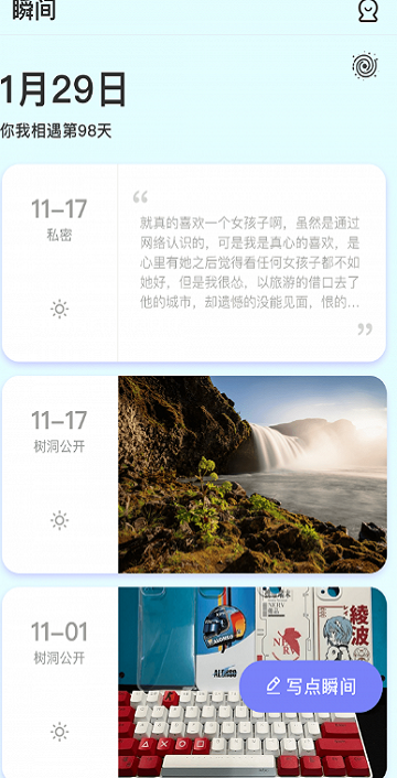 小轻松
