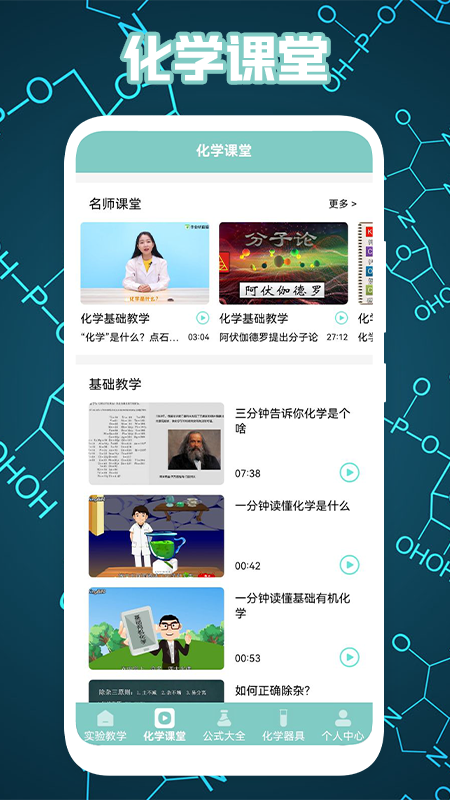 烧杯免费学习