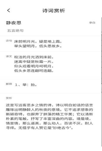 答案帮帮搜
