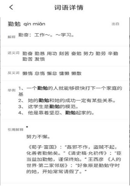 答案帮帮搜