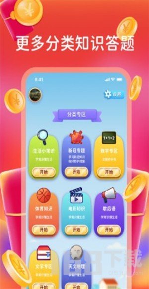 别抢我的鸡
