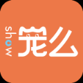 SHOW宠么 