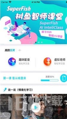 树鱼AI
