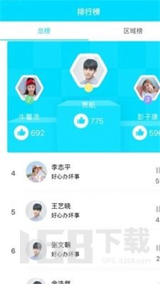 树鱼AI