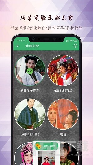 黄梅迷
