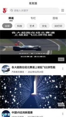 脸猫视频制作