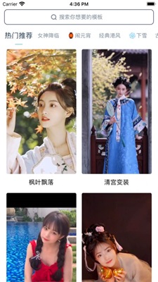 脸猫视频制作