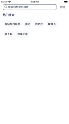 脸猫视频制作