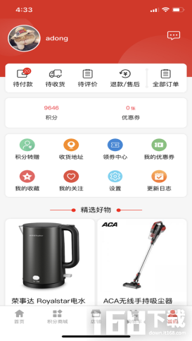 21元商城